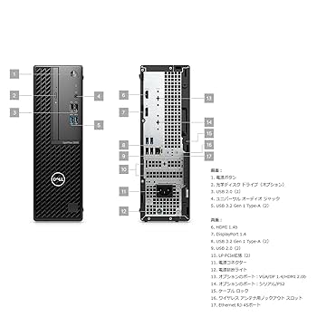 Amazon.co.jp: 【整備済み品】 2022発売 中古 デスクトップPC